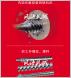 供應(yīng)螺桿加工機床數(shù)控旋風(fēng)銑-軍工技術(shù)