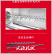 變徑、變距螺桿機床-軍工技術(shù)