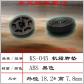 機(jī)箱腳墊KS-145 
