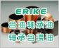 ERIKE TS系列含油軸承油，含浸油，粉末冶金含油軸承油，軸承含浸油 
