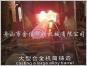 大型合金筒鑄造